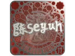 Sticker | Moseyuh (Foil, Ranked) | Cologne 2026