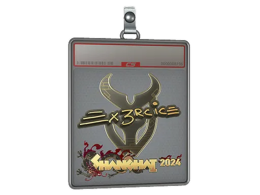 Sticker Slab | Ex3rcice (Gold) | Shanghai 2024