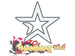 Sticker | Complexity Gaming | Shanghai 2024