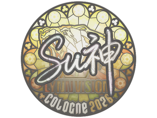 Sticker | C4LLM3SU3 | Cologne 2026