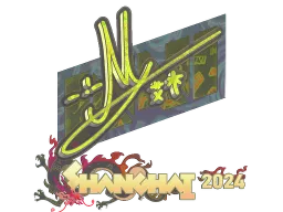 Sticker | iM (Holo) | Shanghai 2024