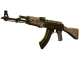 Souvenir AK-47 | Gold Arabesque (Battle-Scarred)