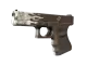 Glock-18 | Oxide Blaze CS2 skin