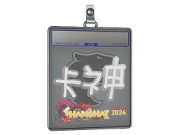 Sticker Slab | KSCERATO | Shanghai 2024