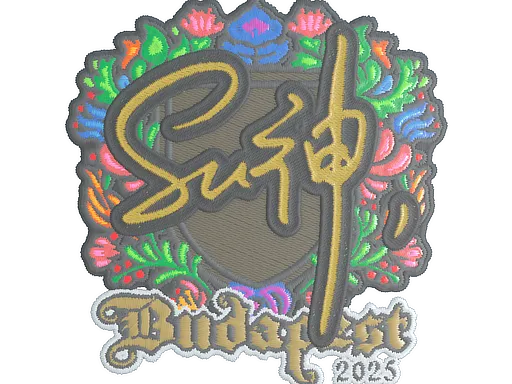 Sticker | C4LLM3SU3 (Embroidered) | Budapest 2025