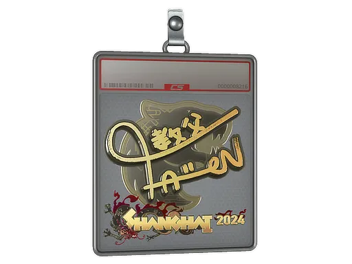 Sticker Slab | FalleN (Gold) | Shanghai 2024