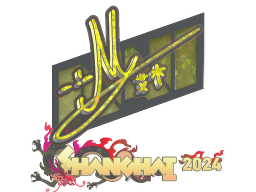 Sticker | iM (Glitter) | Shanghai 2024