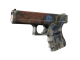 Glock-18 | Sacrifice (Well-Worn)