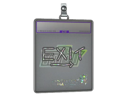Sticker Slab | exit (Glitter) | Antwerp 2022