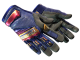 ★ Specialist Gloves | Fade (Field-Tested)
