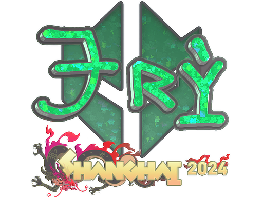 Sticker | TRY (Glitter) | Shanghai 2024