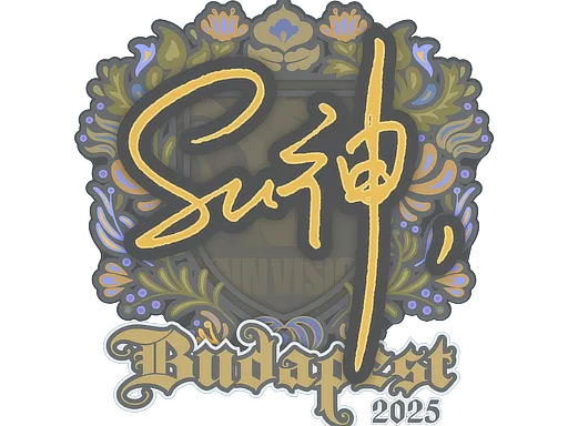 Sticker | C4LLM3SU3 | Budapest 2025