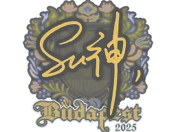 Sticker | C4LLM3SU3 | Budapest 2025