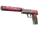 USP-S | Cortex CS2 skin