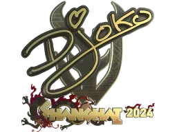 Sticker | Djoko (Gold) | Shanghai 2024