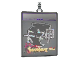 Sticker Slab | KSCERATO (Glitter) | Shanghai 2024