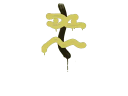 Sealed Graffiti | Recoil XM1014 (Tracer Yellow)