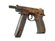 CZ75-Auto | Honey Paisley (Battle-Scarred)