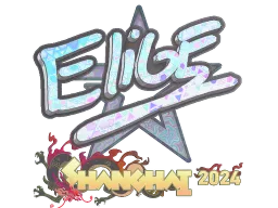 Sticker | EliGE (Holo) | Shanghai 2024