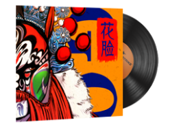 Music Kit | Perfect World, 花脸 Hua Lian (Painted Face)