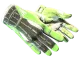 ★ Sport Gloves | Hedge Maze CS2 skin