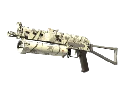 PP-Bizon | Bamboo Print (Factory New)