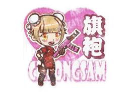 Sealed Graffiti | Cheongsam