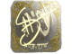 Sticker | siuhy (Gold) | Austin 2025