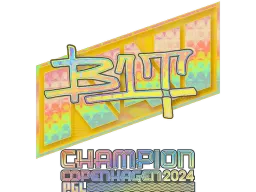 Sticker | b1t (Holo, Champion) | Copenhagen 2024