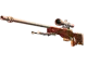AWP | Desert Hydra CS2 skin