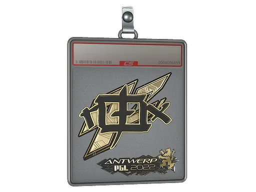 Sticker Slab | rox (Gold) | Antwerp 2022