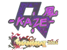Sticker | Kaze (Holo) | Shanghai 2024