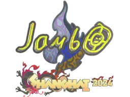 Sticker | jambo (Holo) | Shanghai 2024