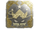Sticker | Sonic (Gold) | Austin 2025