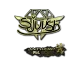 Sticker | sjuush (Gold) | Antwerp 2022 CS2 skin