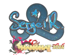 Sticker | Ax1Le (Glitter) | Shanghai 2024
