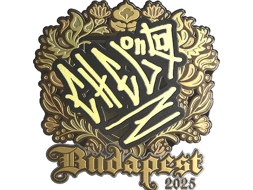 Sticker | chelo (Gold) | Budapest 2025