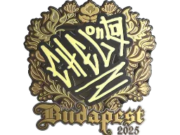 Sticker | chelo (Gold) | Budapest 2025