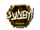 Sticker | suNny (Gold) | London 2018