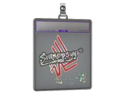 Sticker Slab | sinnopsyy (Glitter) | Antwerp 2022