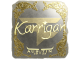 Sticker | karrigan (Gold) | Austin 2025