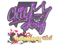 Sticker | ChildKing (Glitter) | Shanghai 2024