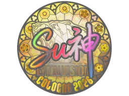 Sticker | C4LLM3SU3 (Holo) | Cologne 2026