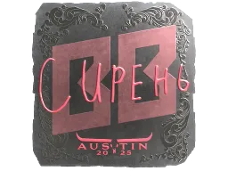 Sticker | S1ren (Foil) | Austin 2025