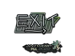 Sticker | exit | Antwerp 2022