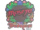 Sticker | Moseyuh (Embroidered) | Budapest 2025 CS2 skin