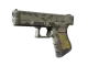 Glock-18 | Glockingbird CS2 skin