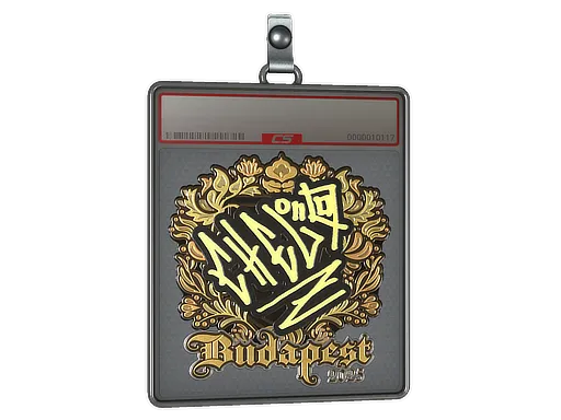 Sticker Slab | chelo (Gold) | Budapest 2025