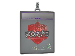 Sticker Slab | zorte (Glitter) | Antwerp 2022