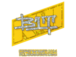 Sticker | b1t (Glitter) | Copenhagen 2024